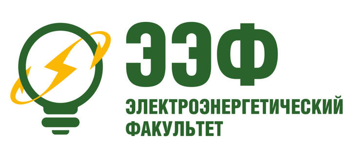 Конференция по проблемам энергетики в АПК